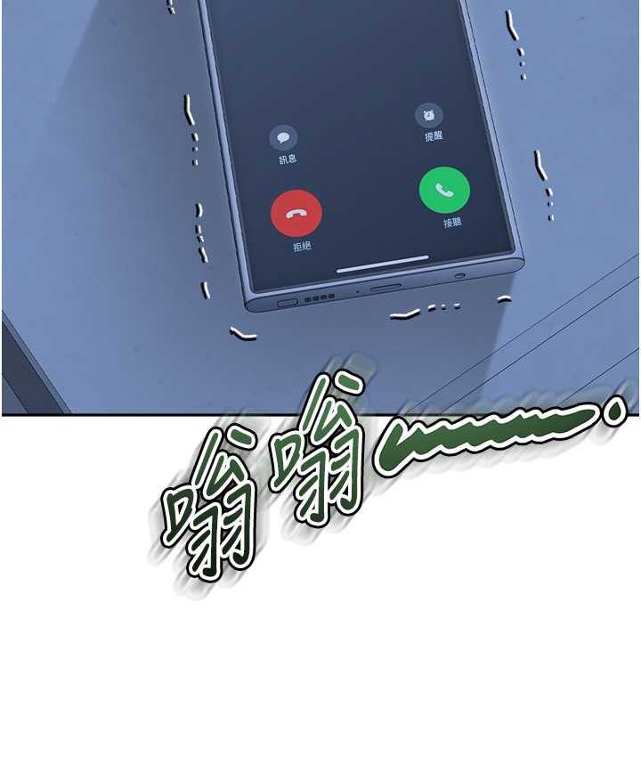 第35话-代替你老婆安慰你… - 第157.jpg页