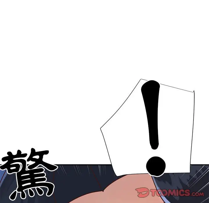 第20话 - 第6.jpg页