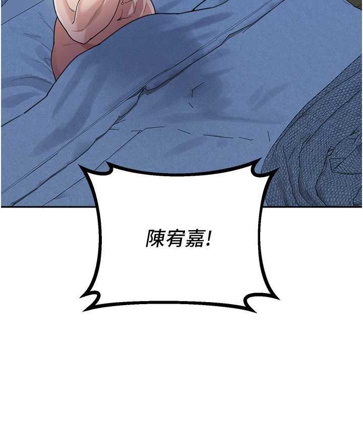 第35话-代替你老婆安慰你… - 第159.jpg页