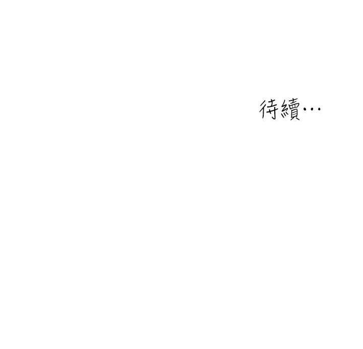 第35话-代替你老婆安慰你… - 第162.jpg页