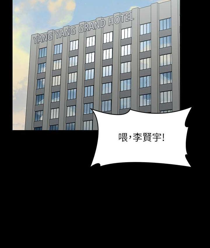 第118话-在老公眼前被人上 - 第2.jpg页