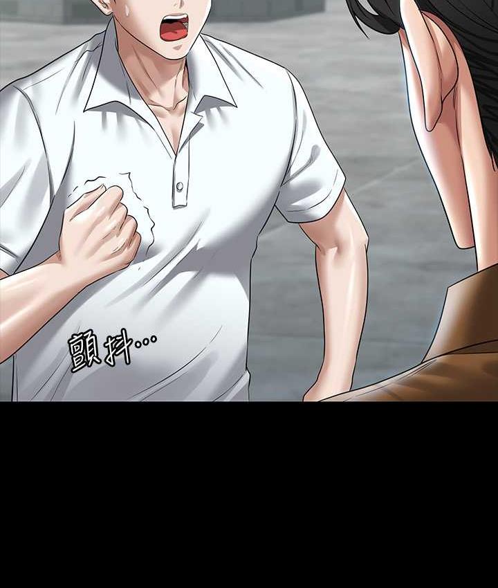 第118话-在老公眼前被人上 - 第4.jpg页