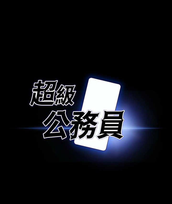 第118话-在老公眼前被人上 - 第5.jpg页