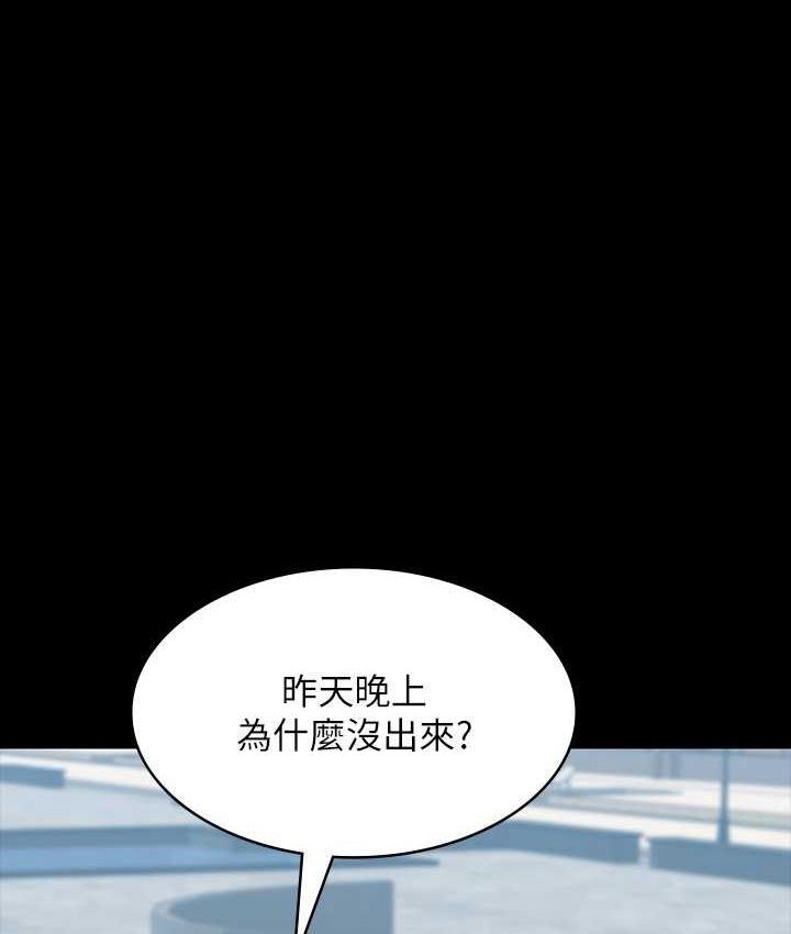 第118话-在老公眼前被人上 - 第6.jpg页
