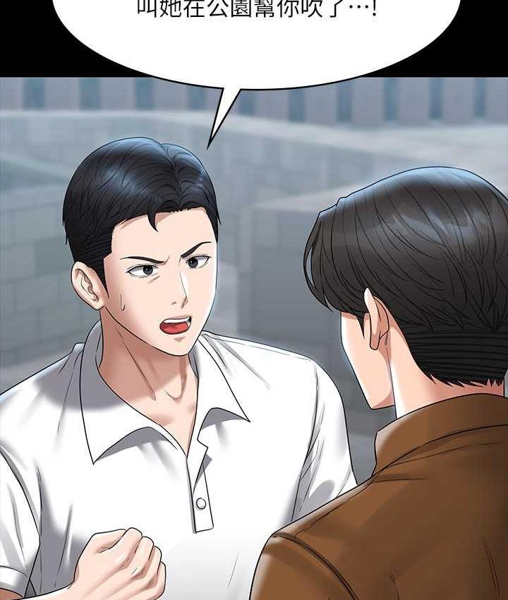 第118话-在老公眼前被人上 - 第9.jpg页