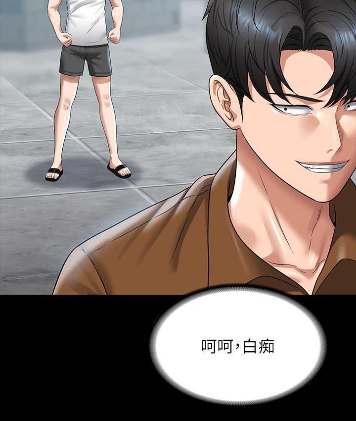 第118话-在老公眼前被人上 - 第12.jpg页