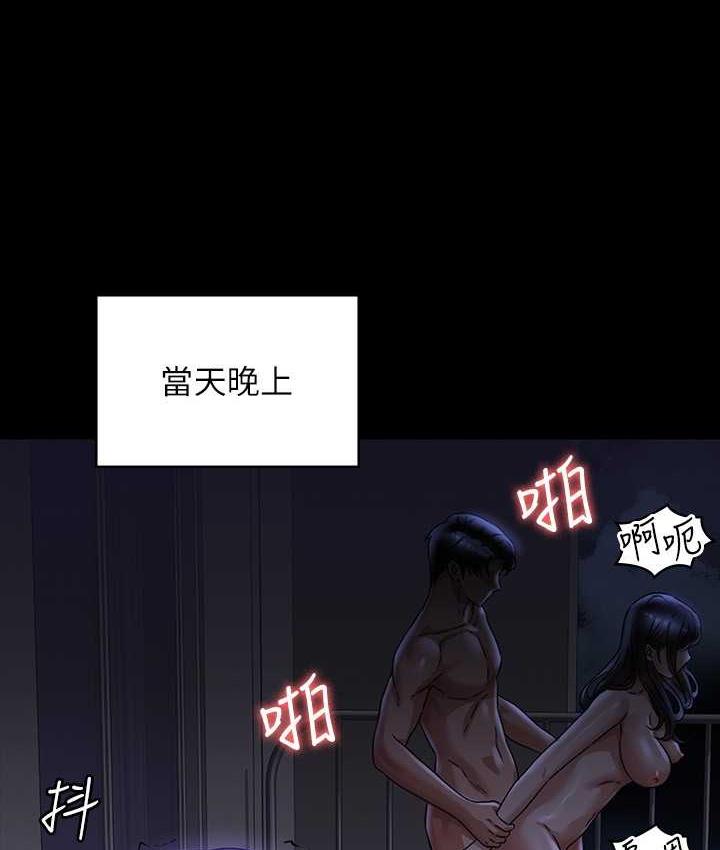 第118话-在老公眼前被人上 - 第14.jpg页