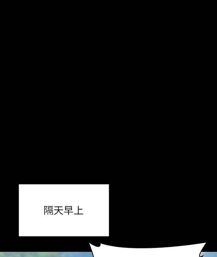 第118话-在老公眼前被人上 - 第17.jpg页