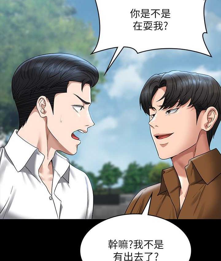 第118话-在老公眼前被人上 - 第18.jpg页