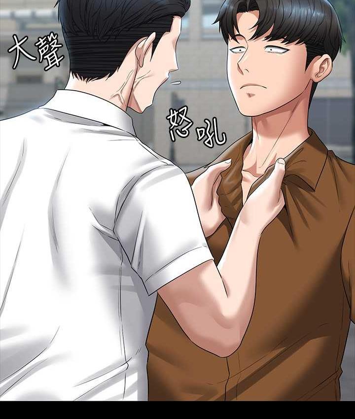 第118话-在老公眼前被人上 - 第23.jpg页