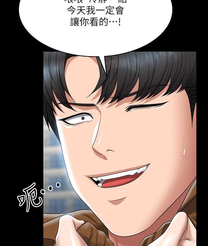 第118话-在老公眼前被人上 - 第27.jpg页
