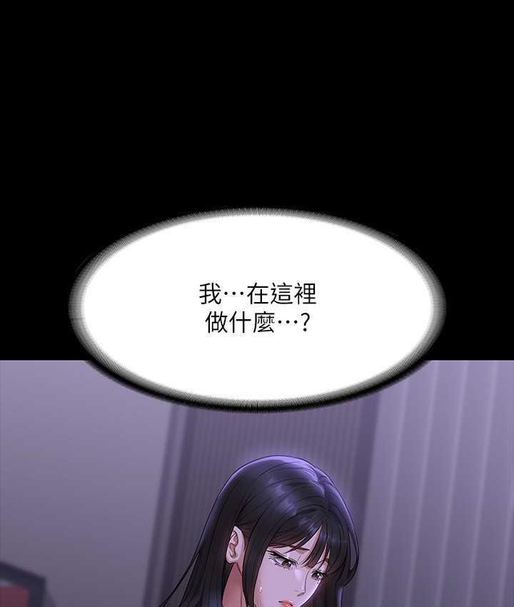 第118话-在老公眼前被人上 - 第34.jpg页