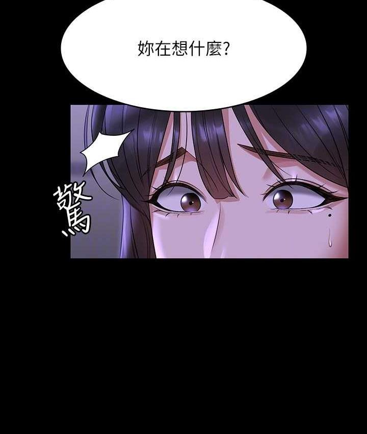 第118话-在老公眼前被人上 - 第40.jpg页