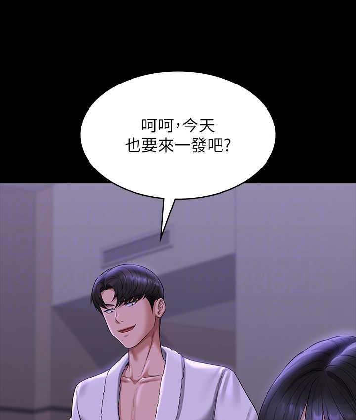 第118话-在老公眼前被人上 - 第41.jpg页