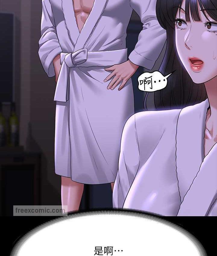 第118话-在老公眼前被人上 - 第42.jpg页