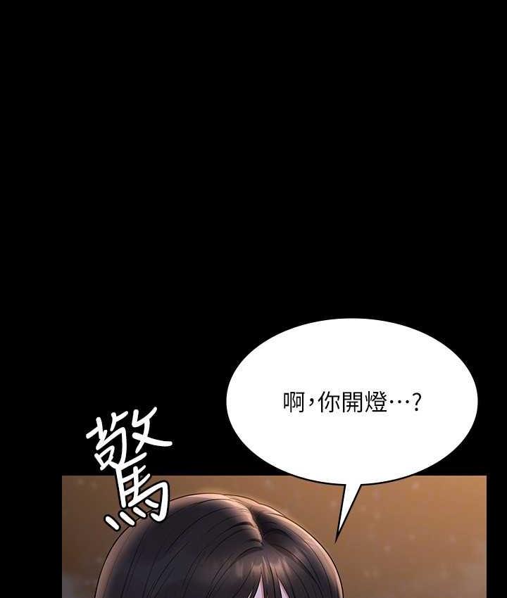 第118话-在老公眼前被人上 - 第55.jpg页