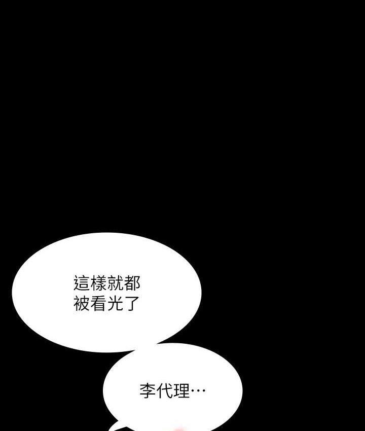 第118话-在老公眼前被人上 - 第57.jpg页