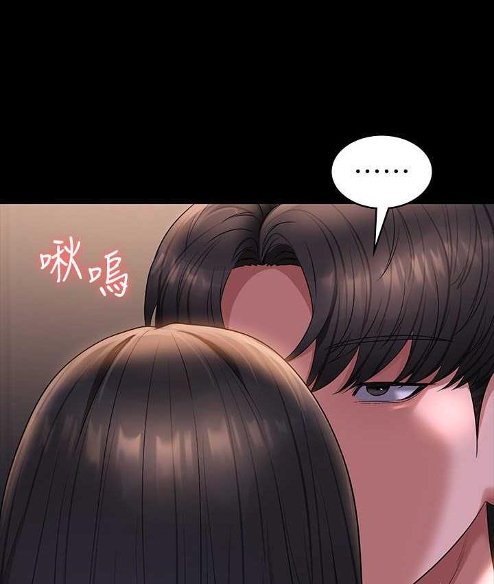 第118话-在老公眼前被人上 - 第62.jpg页