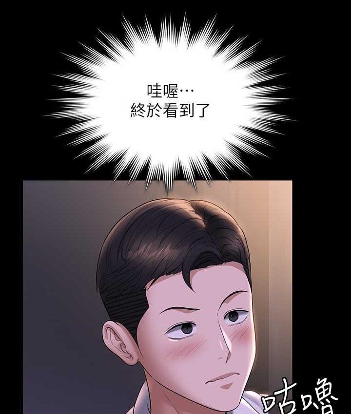 第118话-在老公眼前被人上 - 第66.jpg页