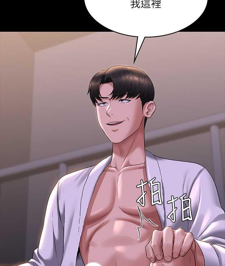 第118话-在老公眼前被人上 - 第77.jpg页
