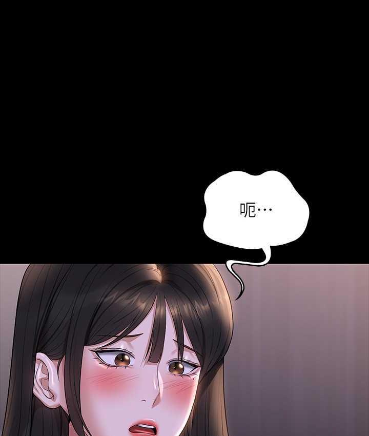 第118话-在老公眼前被人上 - 第79.jpg页