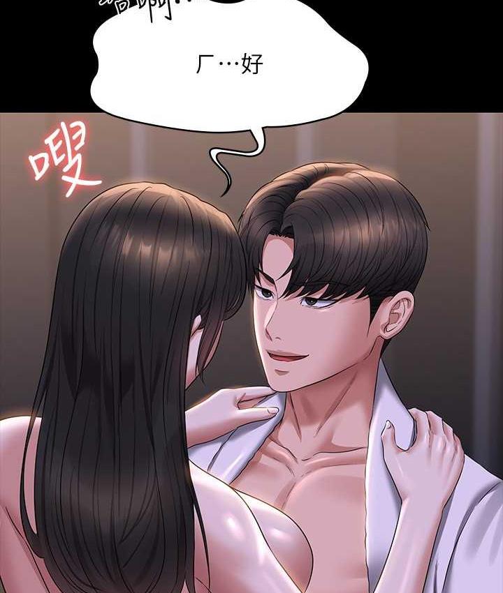 第118话-在老公眼前被人上 - 第81.jpg页