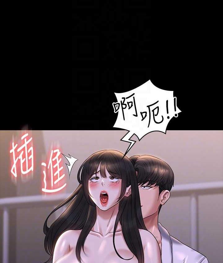 第118话-在老公眼前被人上 - 第89.jpg页