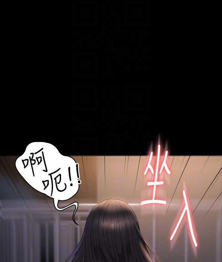 第118话-在老公眼前被人上 - 第98.jpg页