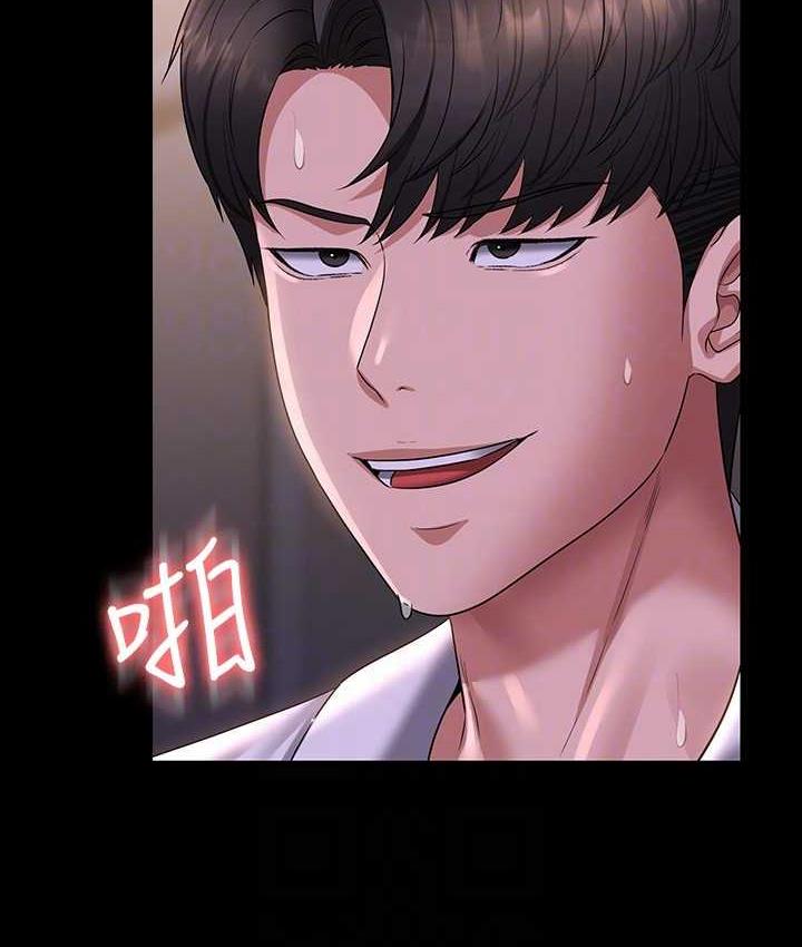 第118话-在老公眼前被人上 - 第106.jpg页