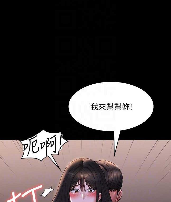 第118话-在老公眼前被人上 - 第107.jpg页