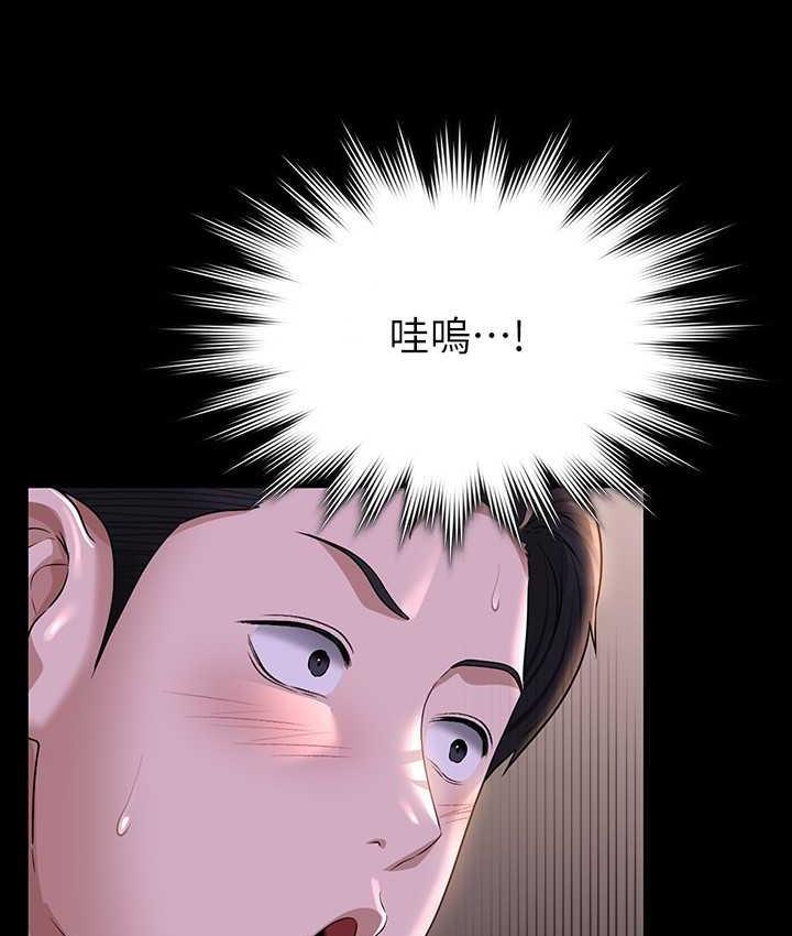 第118话-在老公眼前被人上 - 第112.jpg页