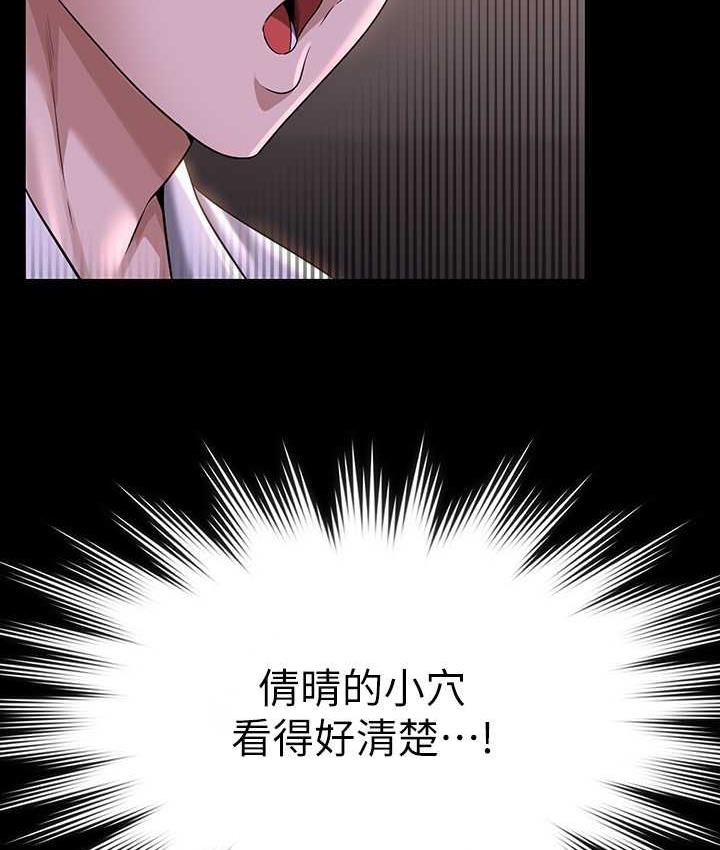 第118话-在老公眼前被人上 - 第113.jpg页