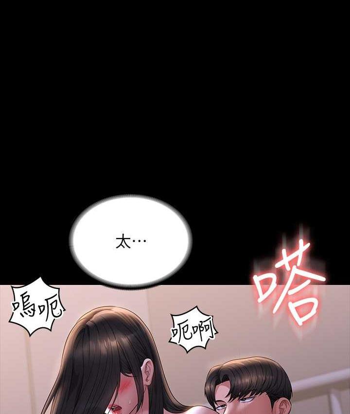 第118话-在老公眼前被人上 - 第121.jpg页