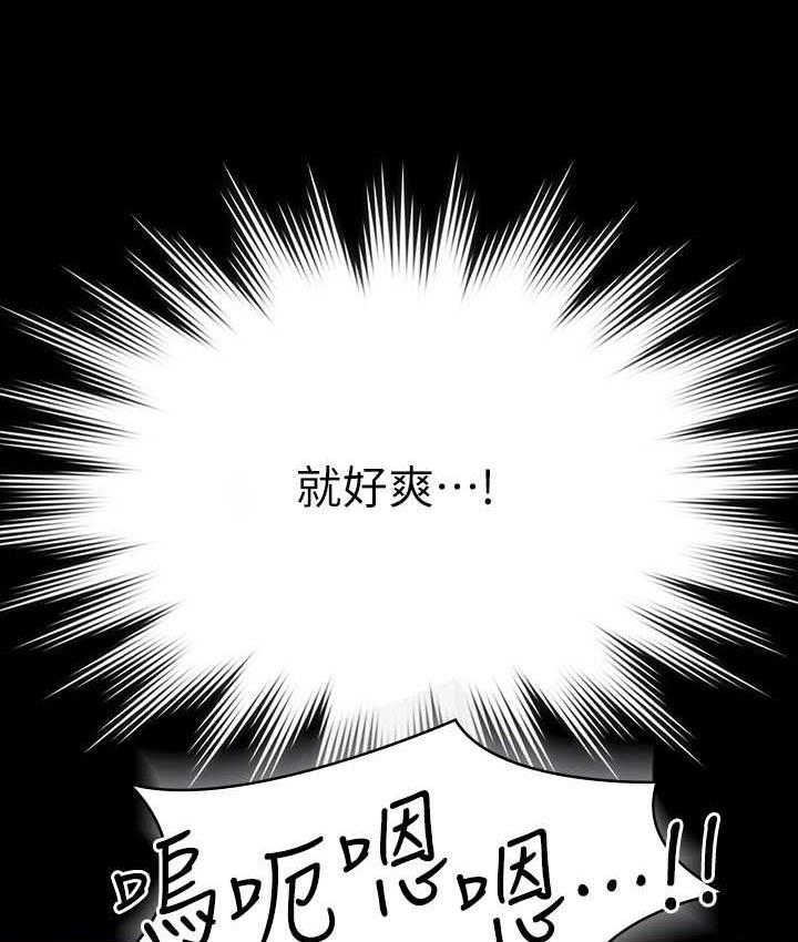 第118话-在老公眼前被人上 - 第135.jpg页