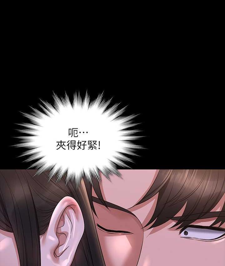 第118话-在老公眼前被人上 - 第138.jpg页