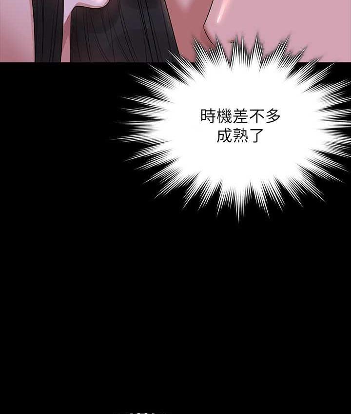 第118话-在老公眼前被人上 - 第139.jpg页