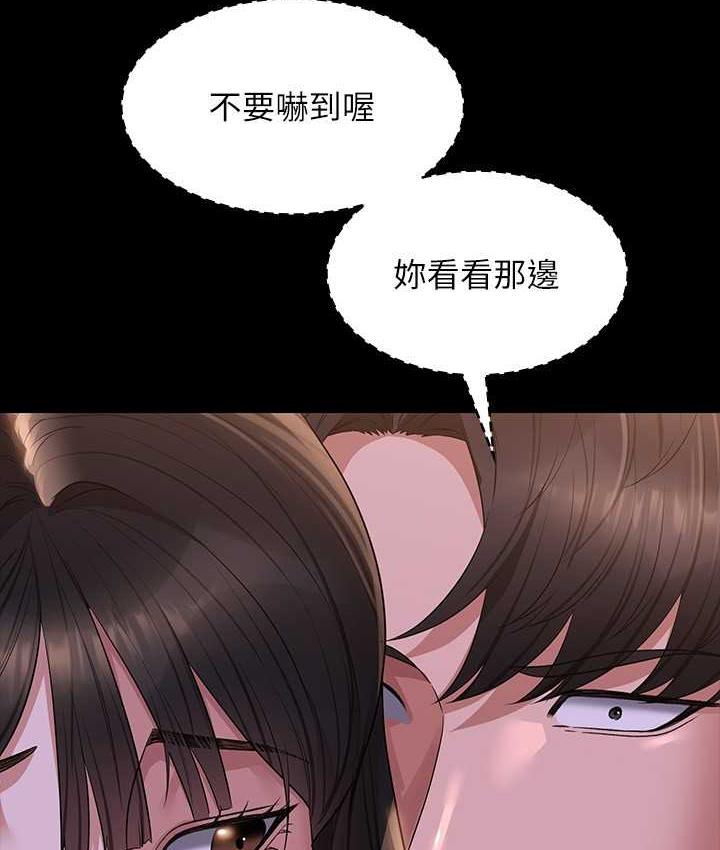 第118话-在老公眼前被人上 - 第140.jpg页