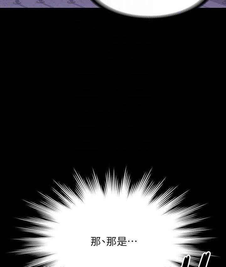 第118话-在老公眼前被人上 - 第145.jpg页