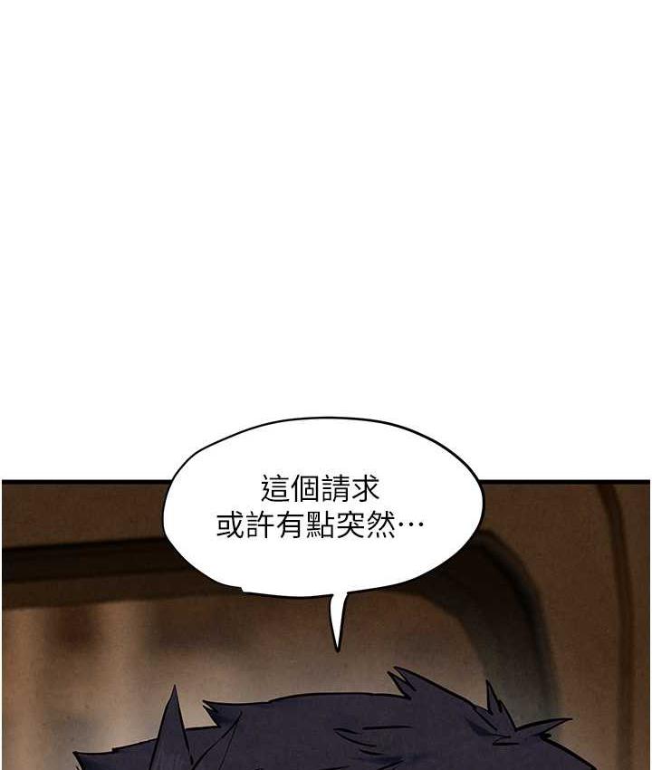 第28话-谁来救救我… - 第1.jpg页