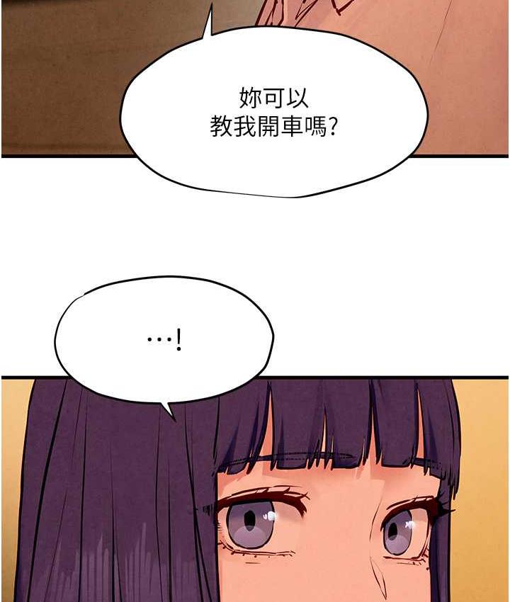 第28话-谁来救救我… - 第3.jpg页