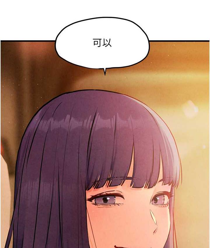 第28话-谁来救救我… - 第5.jpg页