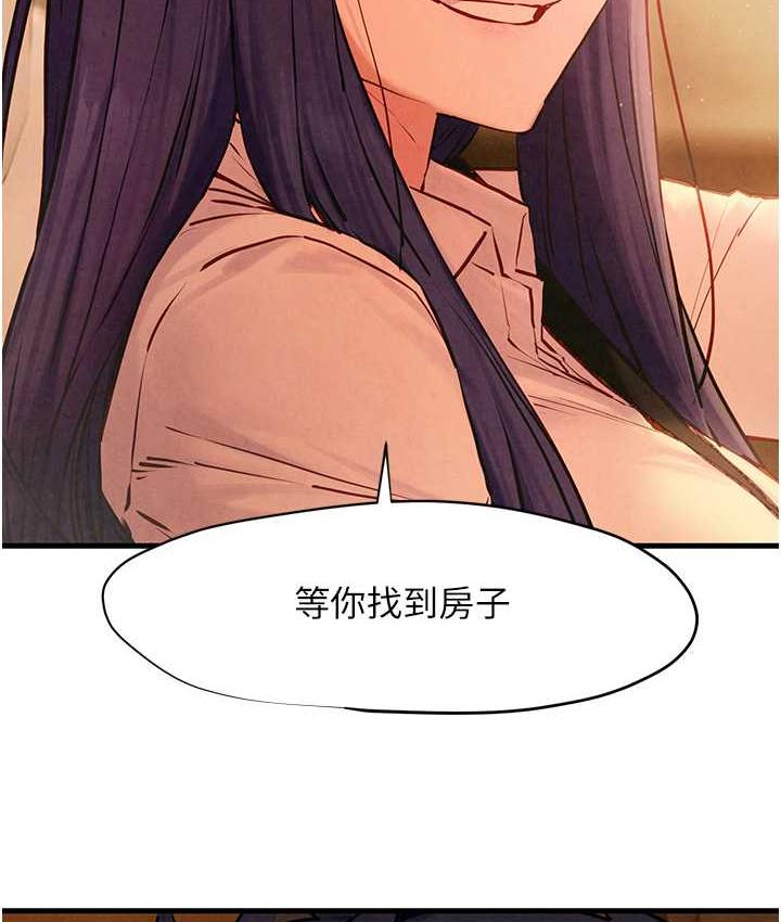 第28话-谁来救救我… - 第6.jpg页