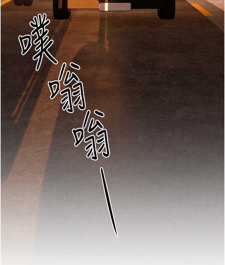 第28话-谁来救救我… - 第10.jpg页