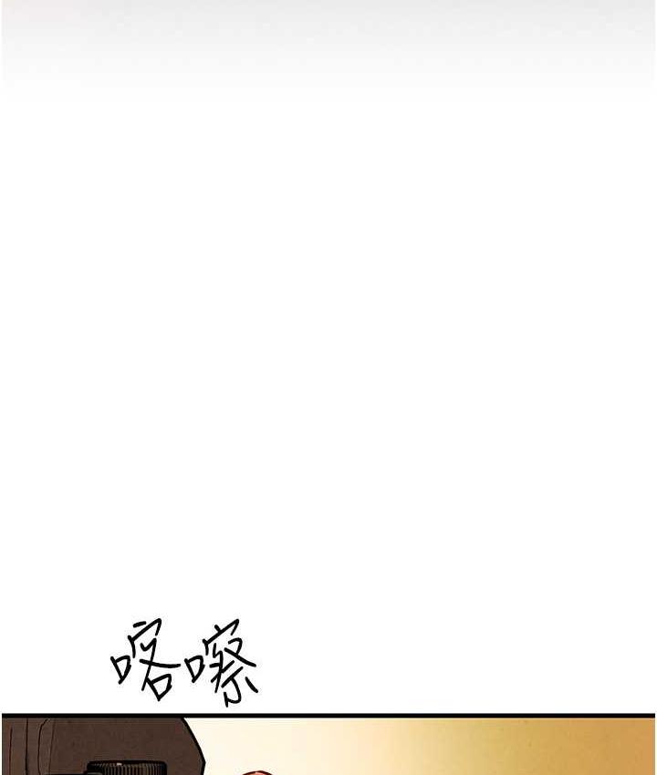第28话-谁来救救我… - 第11.jpg页
