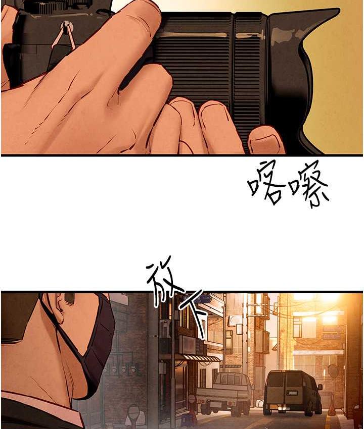 第28话-谁来救救我… - 第12.jpg页