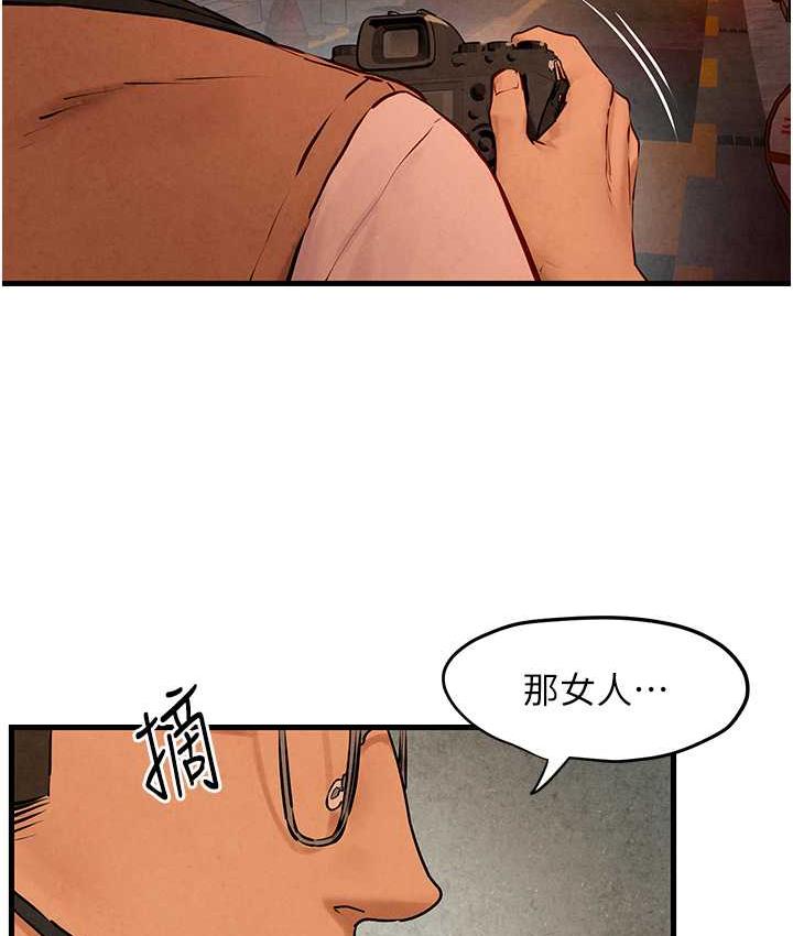 第28话-谁来救救我… - 第13.jpg页