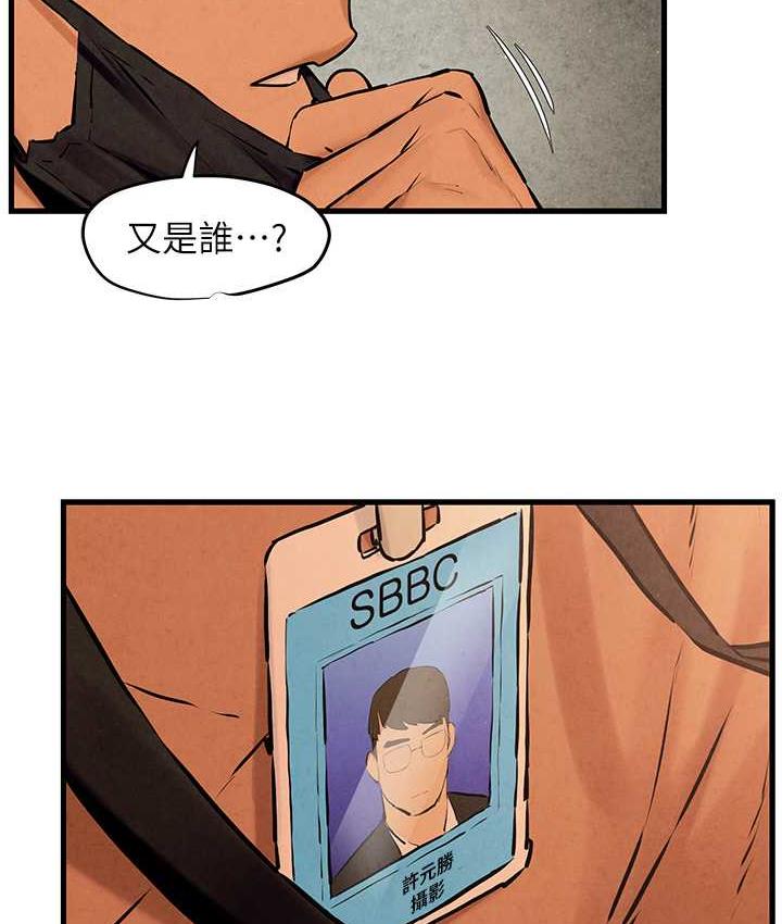 第28话-谁来救救我… - 第14.jpg页