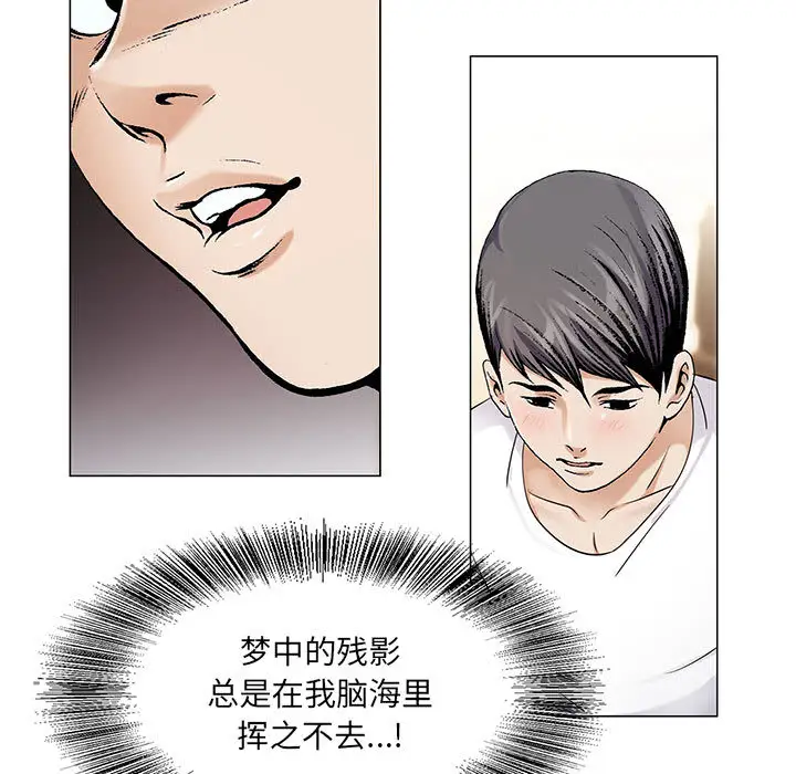 第18章 - 第73.jpg页