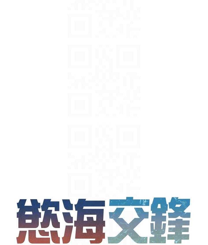 第28话-谁来救救我… - 第19.jpg页