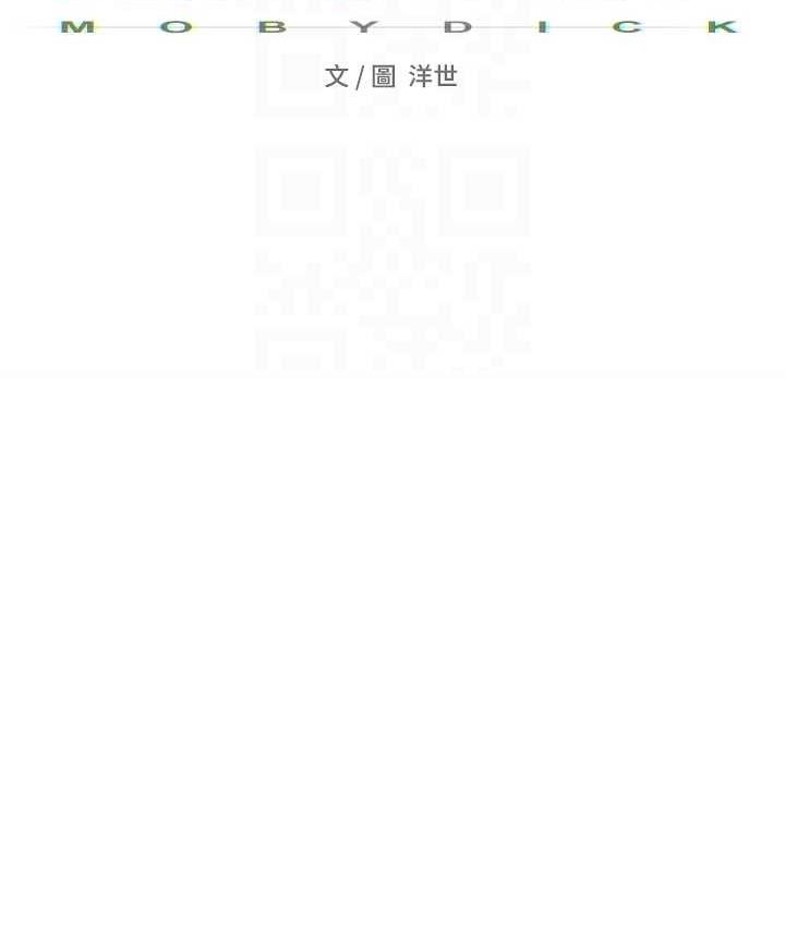 第28话-谁来救救我… - 第20.jpg页